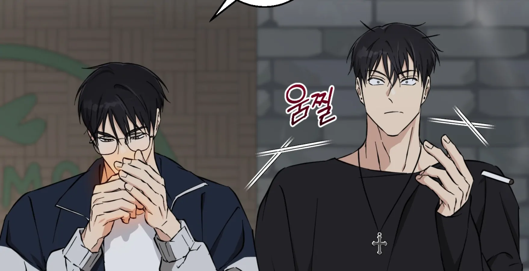 Melting Flirting Cookie (Mature) [Official] - Ch. 15 manhwa