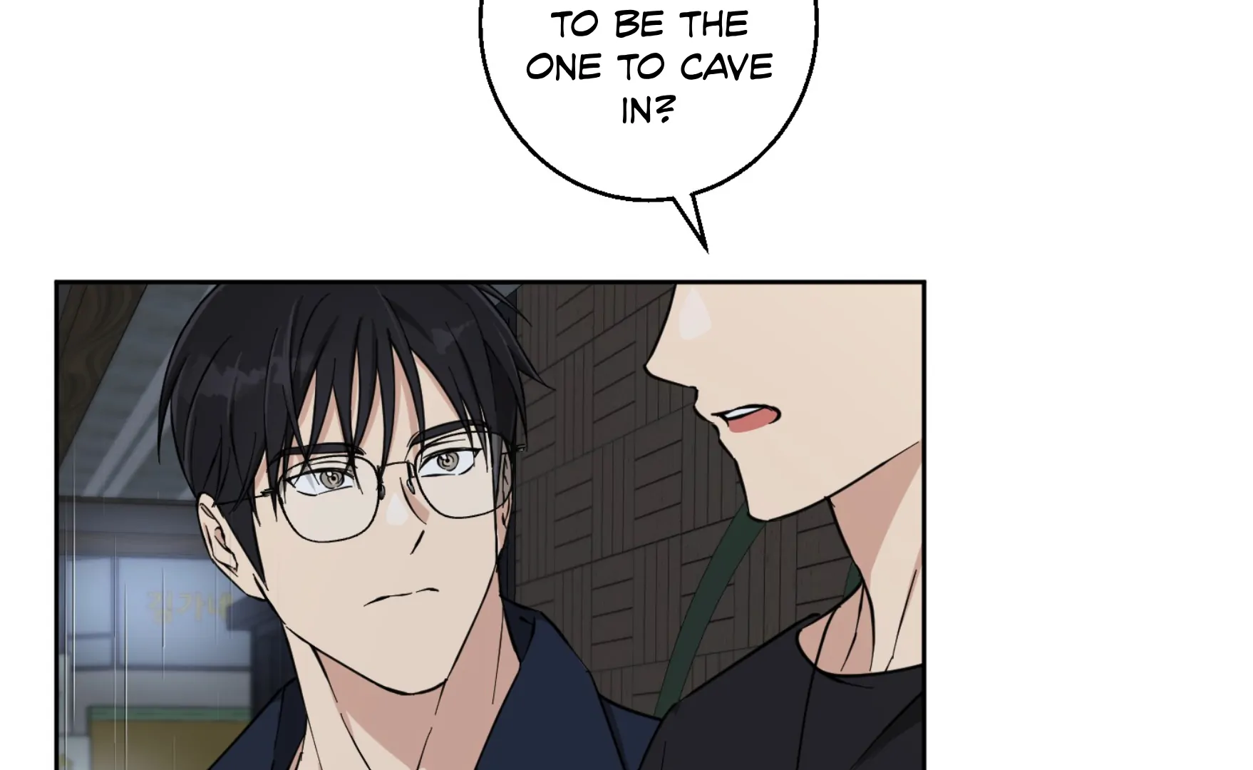 Melting Flirting Cookie (Mature) [Official] - Ch. 15 manhwa