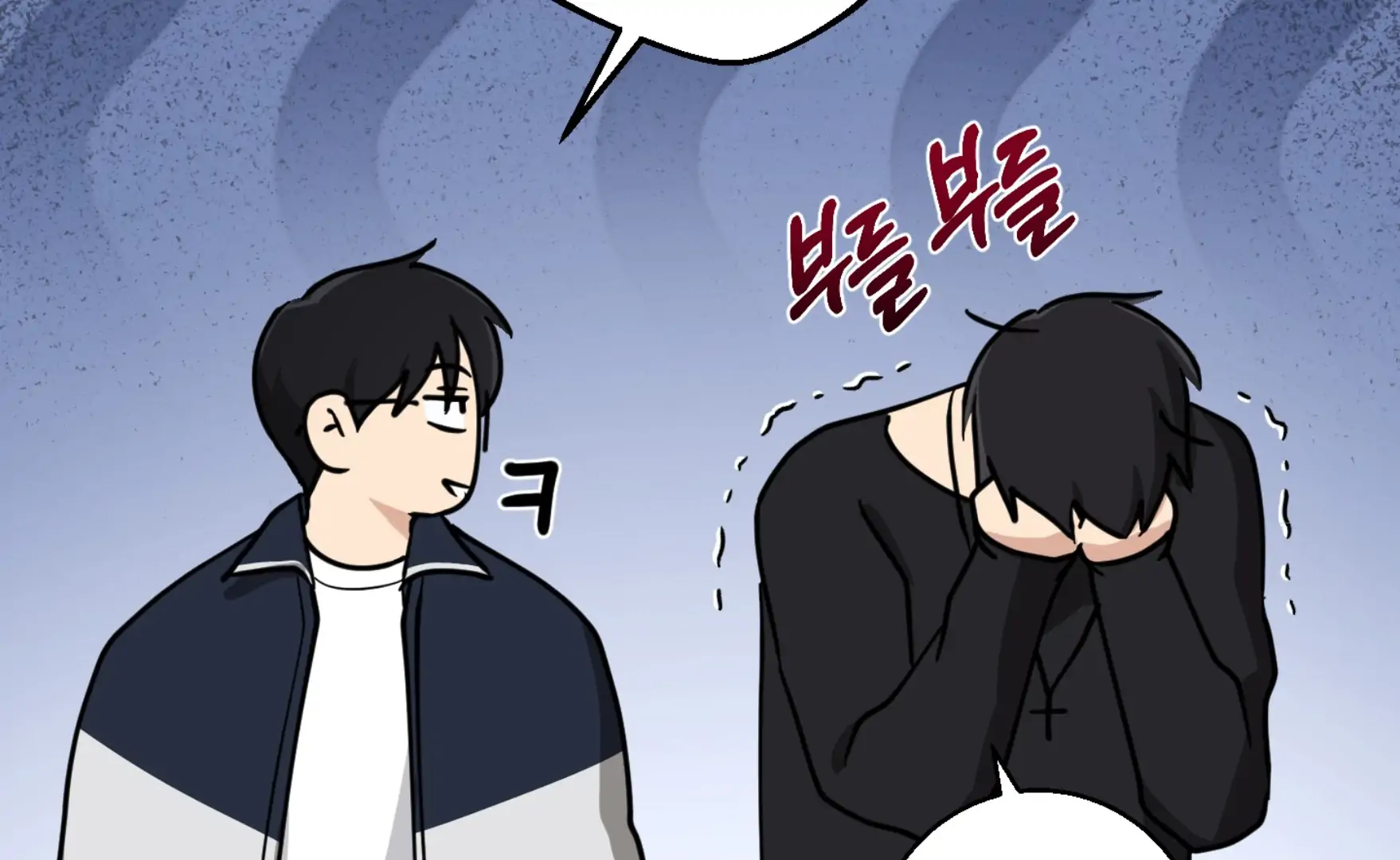 Melting Flirting Cookie (Mature) [Official] - Ch. 15 manhwa