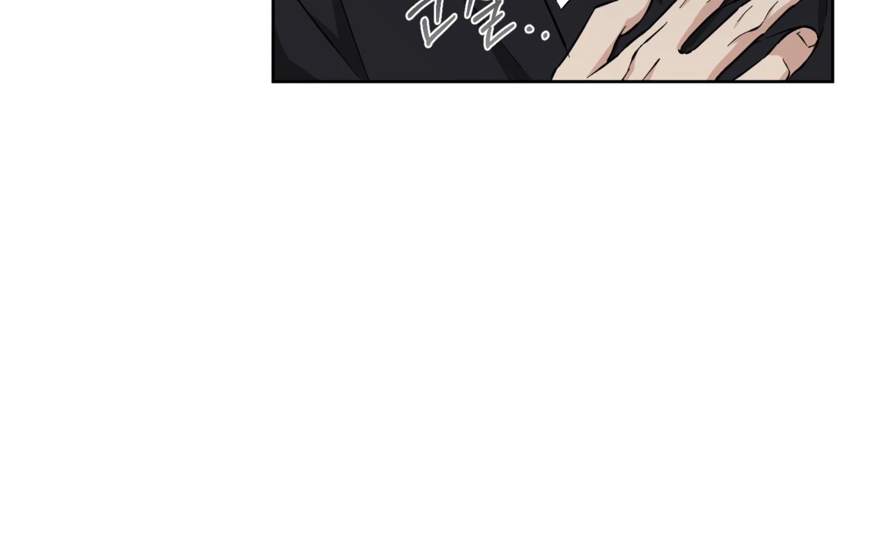 Melting Flirting Cookie (Mature) [Official] - Ch. 15 manhwa