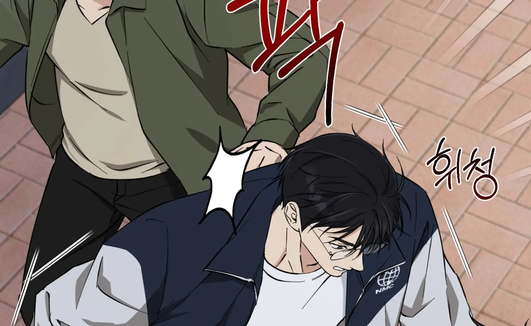 Melting Flirting Cookie (Mature) [Official] - Ch. 15 manhwa