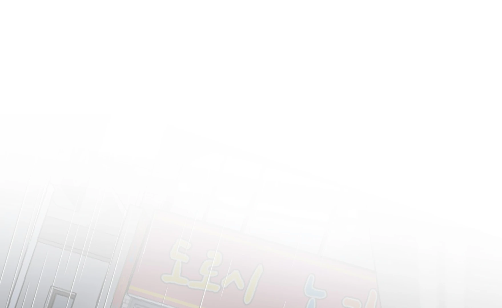 Melting Flirting Cookie (Mature) [Official] - Ch. 15 manhwa