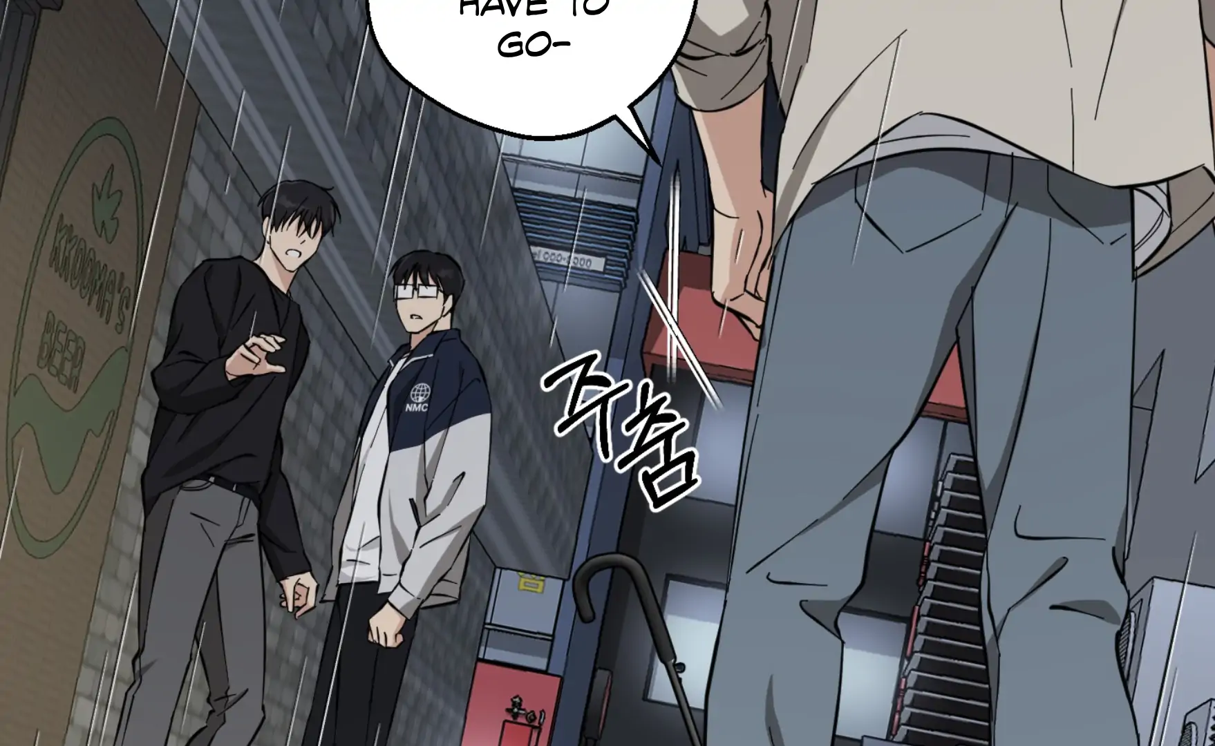 Melting Flirting Cookie (Mature) [Official] - Ch. 15 manhwa