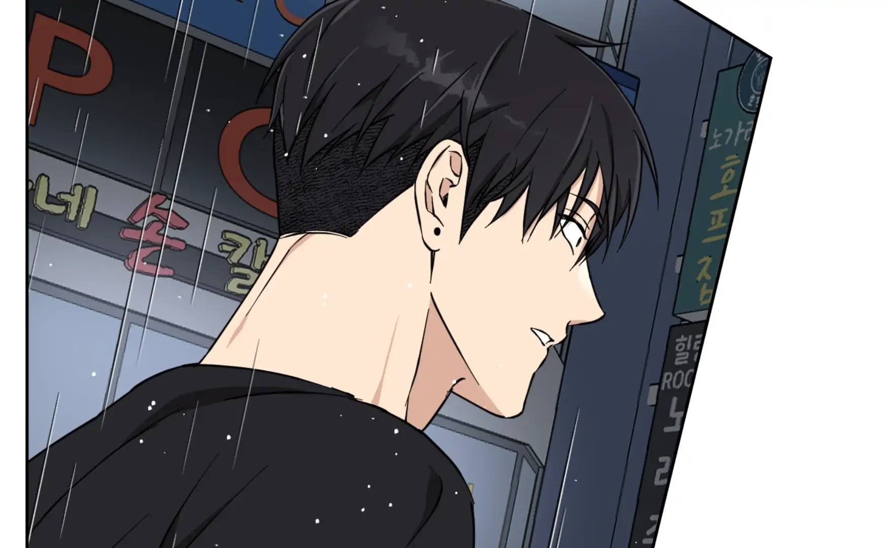 Melting Flirting Cookie (Mature) [Official] - Ch. 15 manhwa