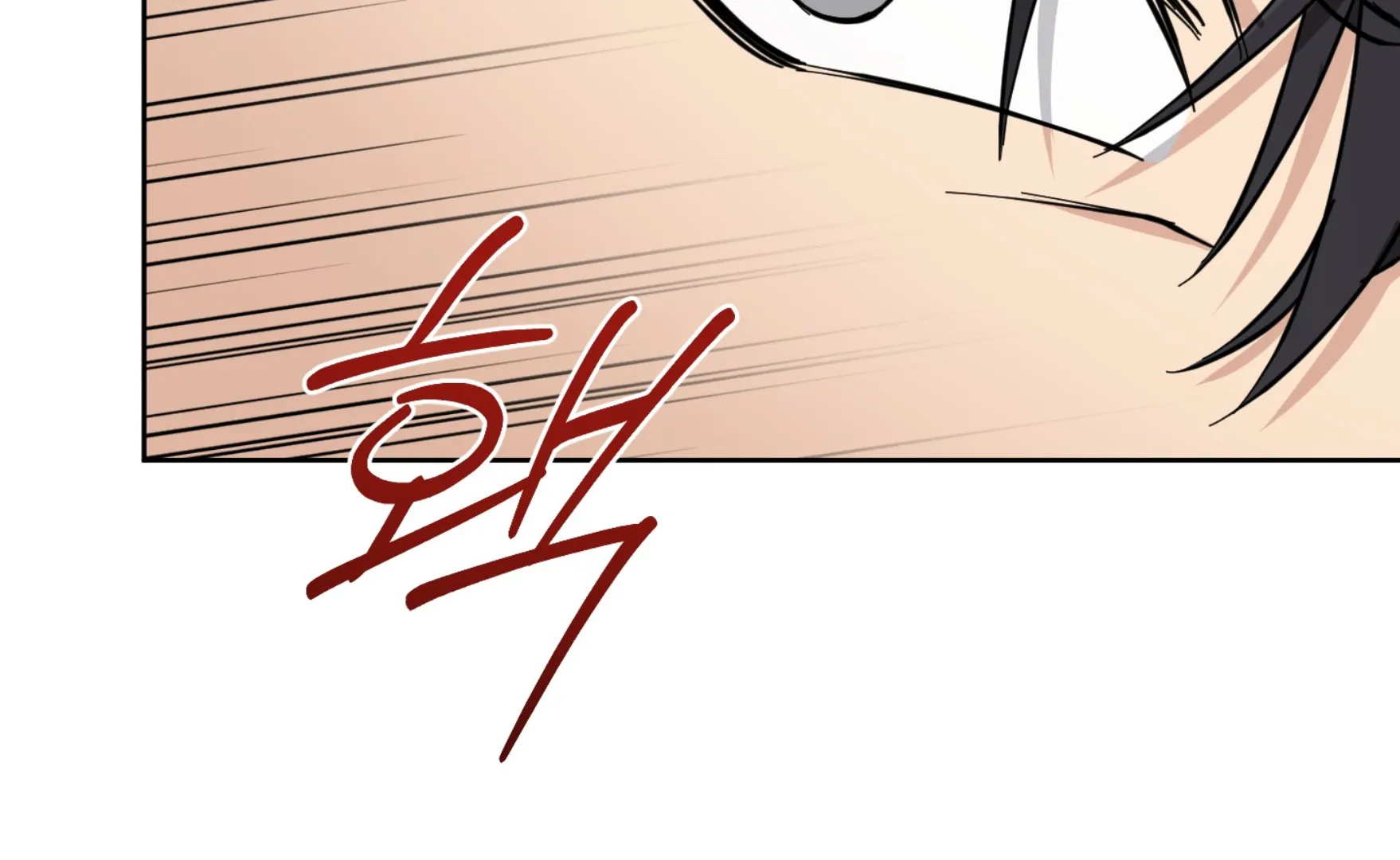 Melting Flirting Cookie (Mature) [Official] - Ch. 15 manhwa