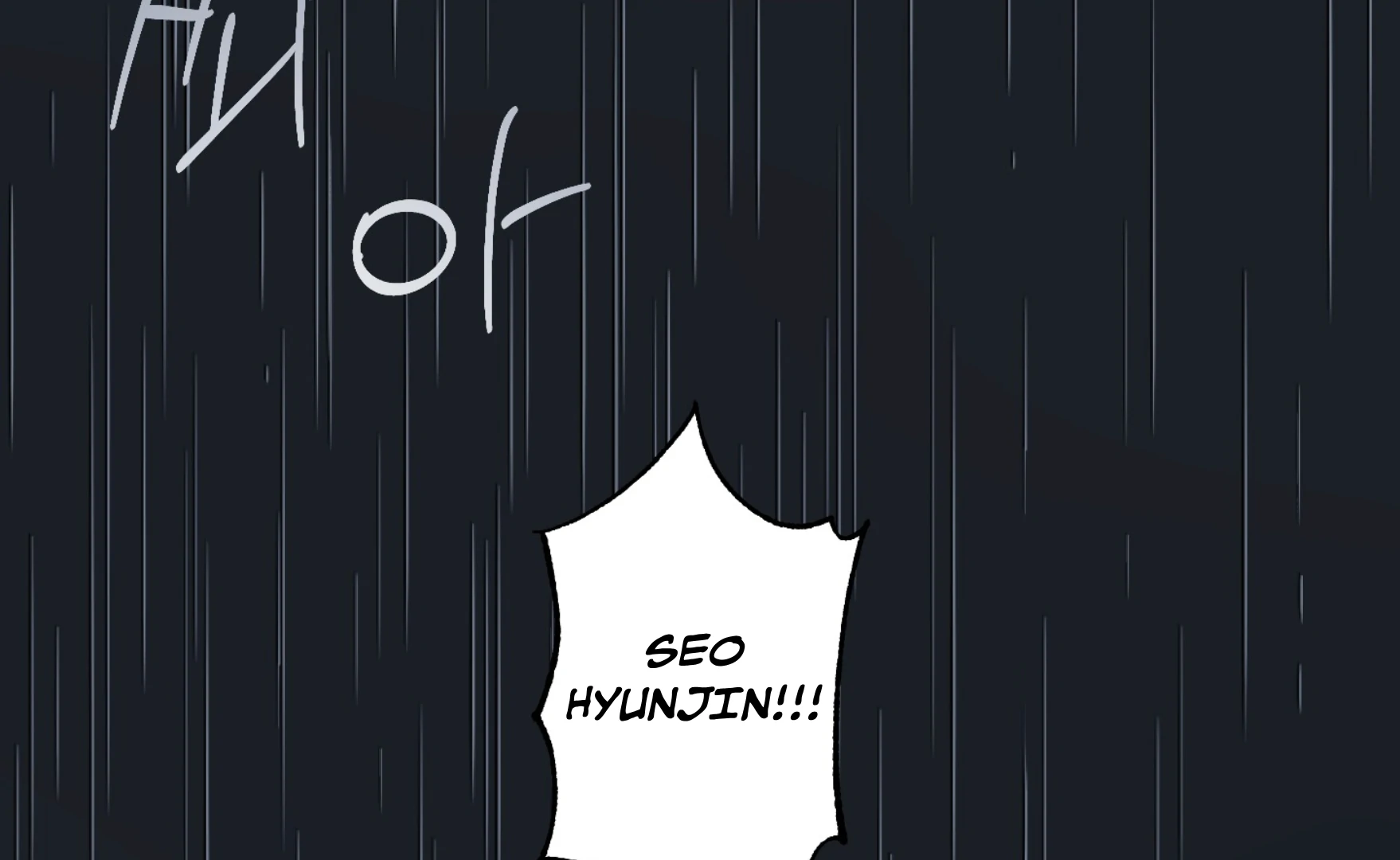 Melting Flirting Cookie (Mature) [Official] - Ch. 15 manhwa