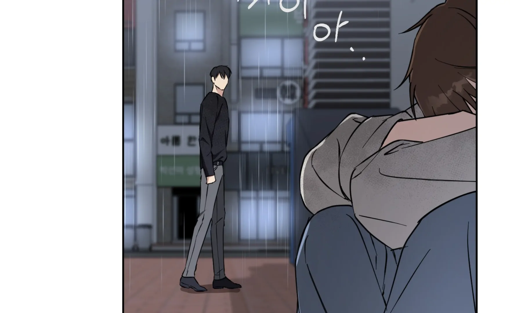 Melting Flirting Cookie (Mature) [Official] - Ch. 16 manhwa