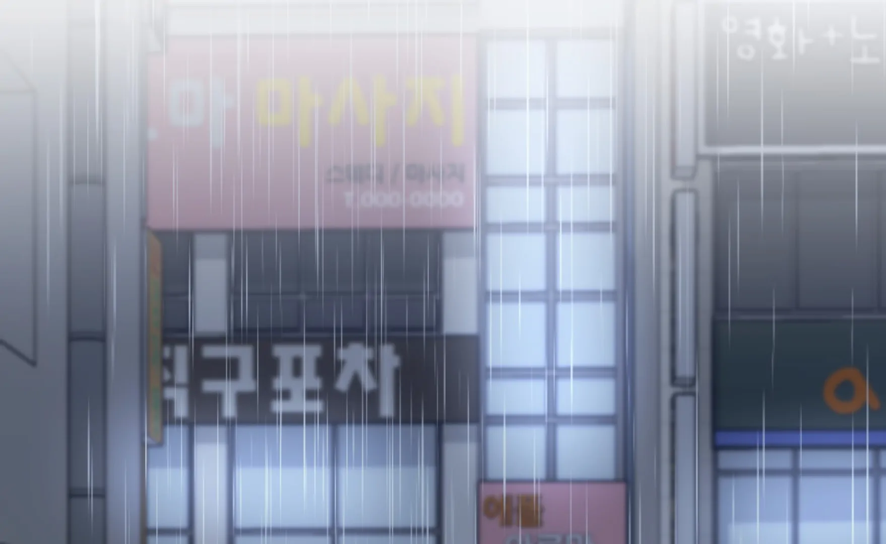 Melting Flirting Cookie (Mature) [Official] - Ch. 16 manhwa