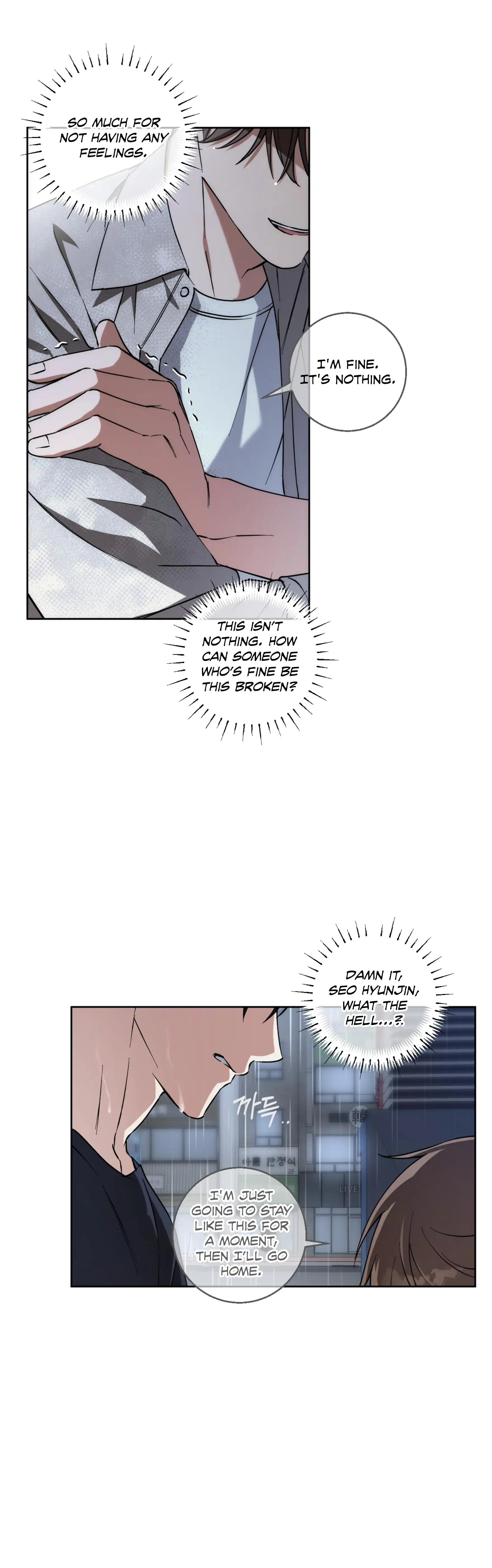 Melting Flirting Cookie (Mature) [Official] - Ch. 16 manhwa
