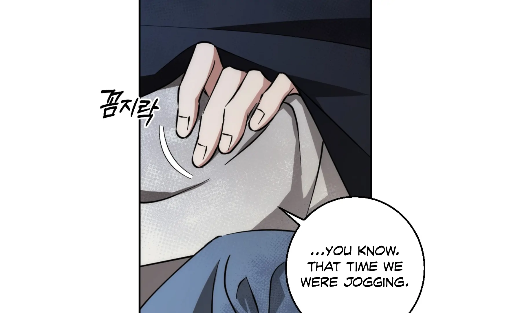 Melting Flirting Cookie (Mature) [Official] - Ch. 16 manhwa