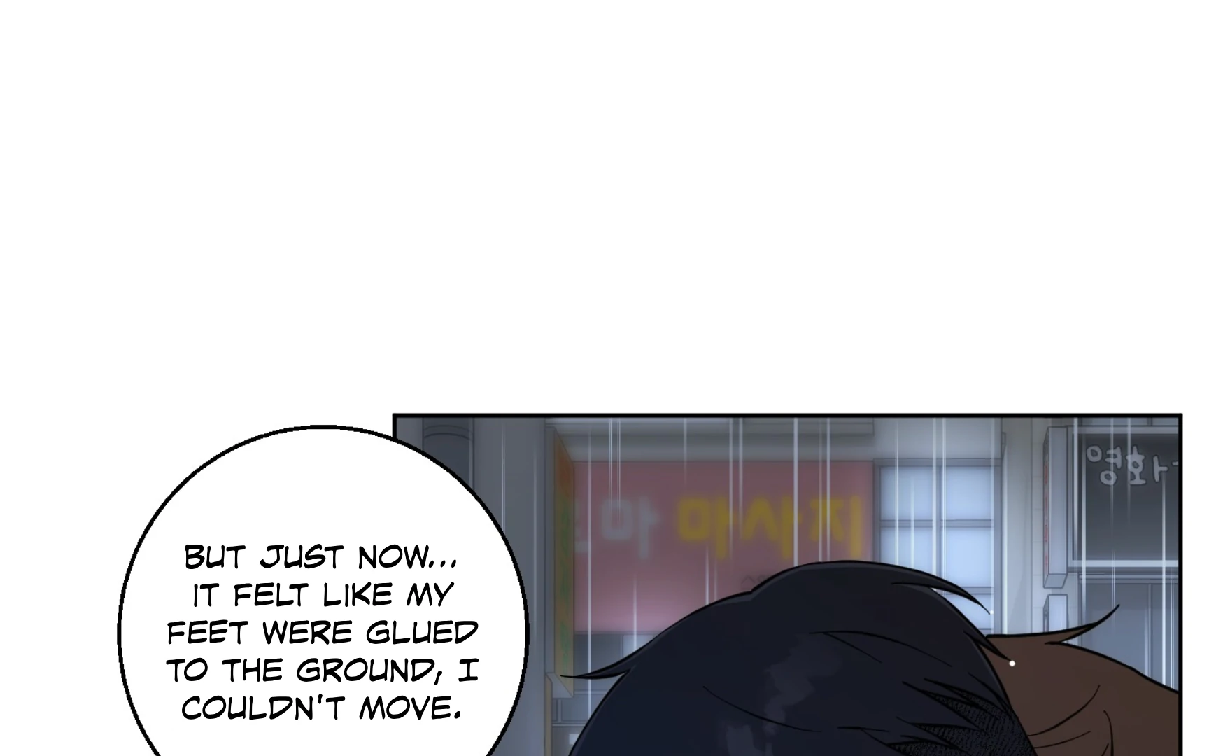 Melting Flirting Cookie (Mature) [Official] - Ch. 16 manhwa