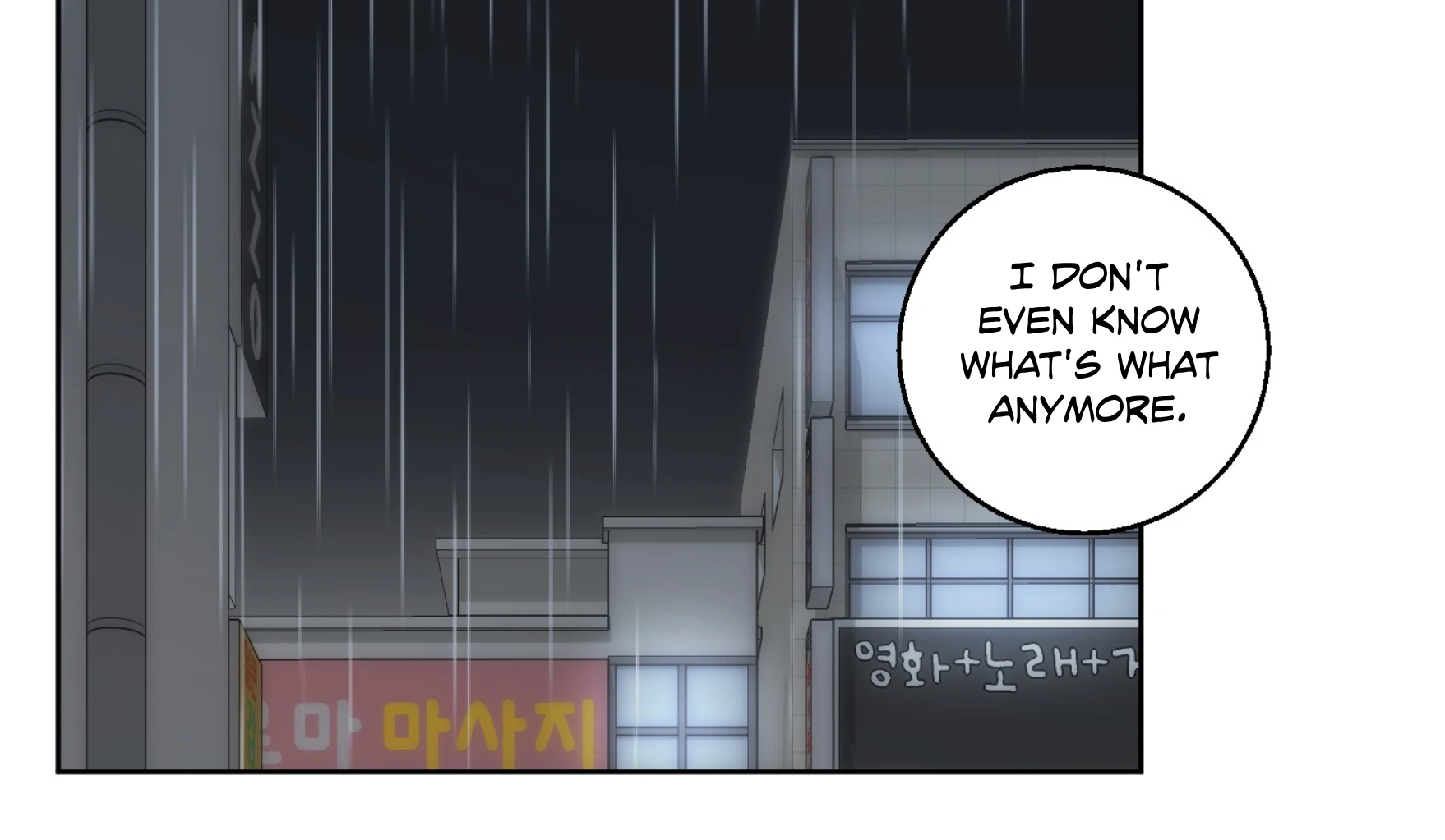 Melting Flirting Cookie (Mature) [Official] - Ch. 16 manhwa