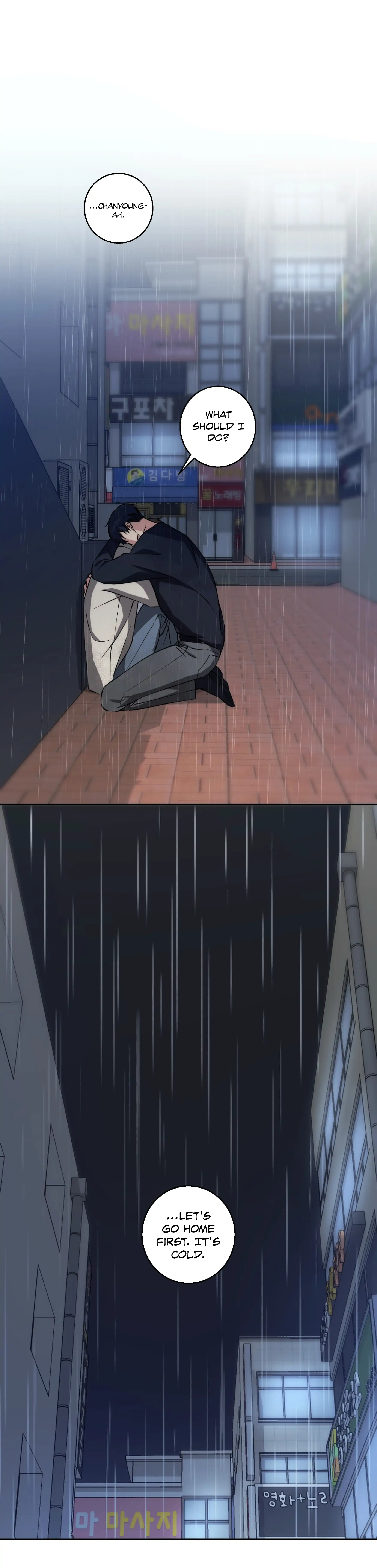 Melting Flirting Cookie (Mature) [Official] - Ch. 16 manhwa