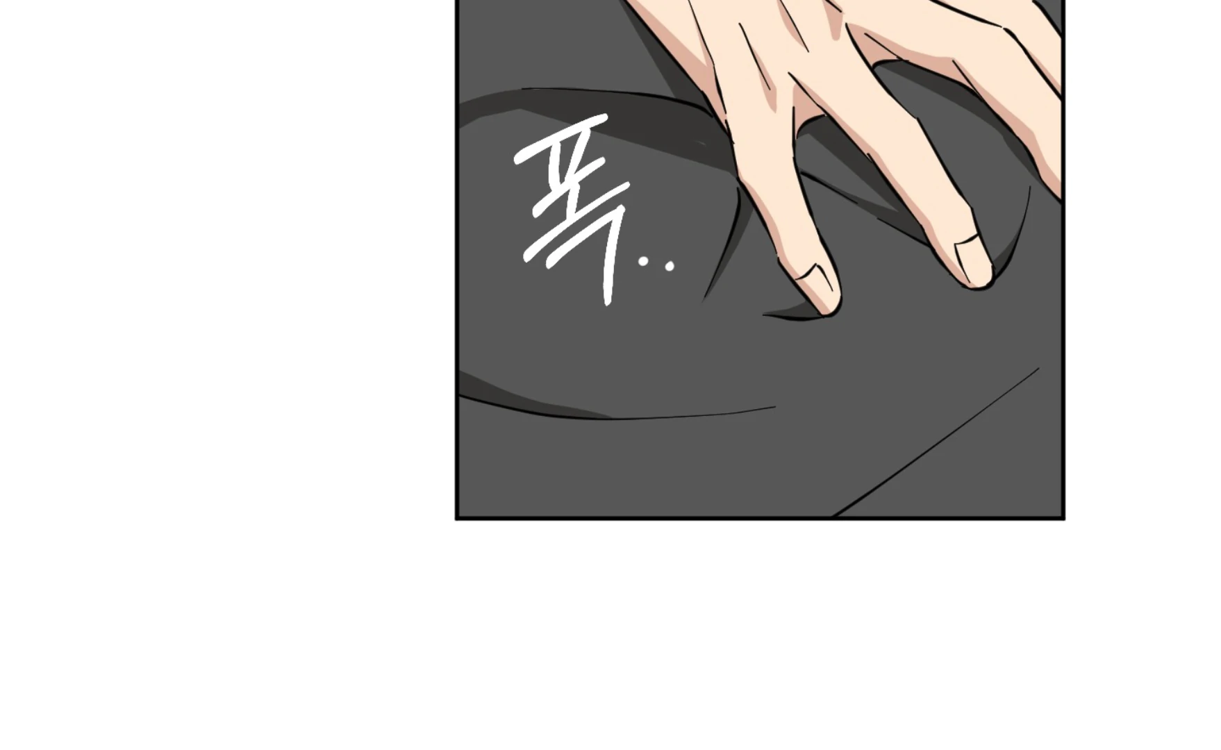 Melting Flirting Cookie (Mature) [Official] - Ch. 16 manhwa