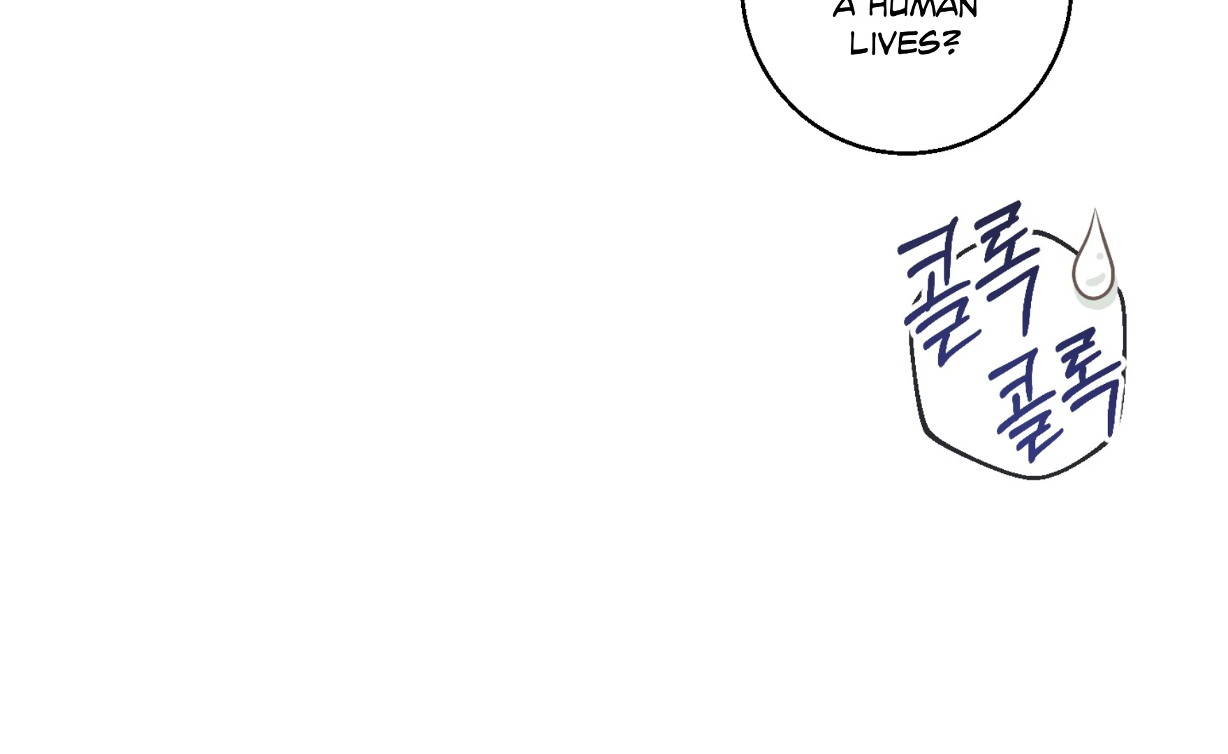 Melting Flirting Cookie (Mature) [Official] - Ch. 16 manhwa