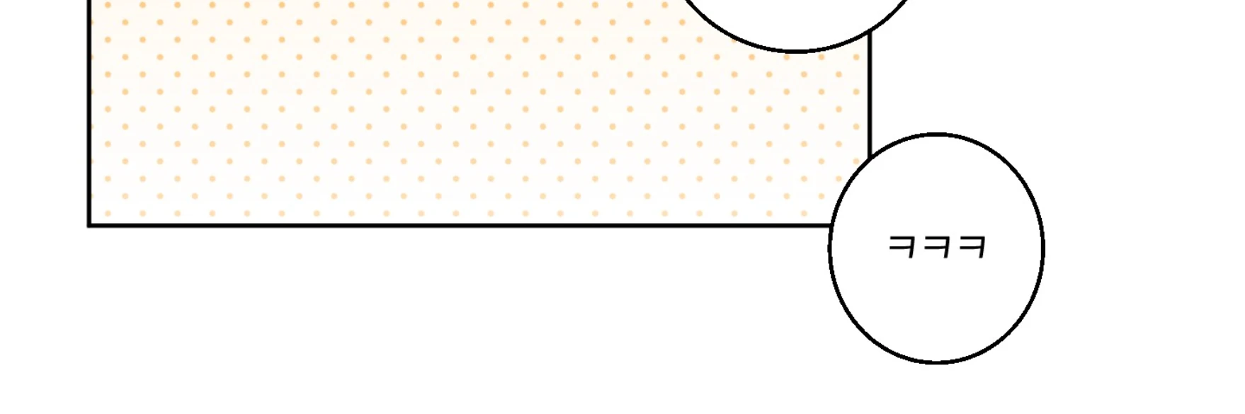 Melting Flirting Cookie (Mature) [Official] - Ch. 16 manhwa