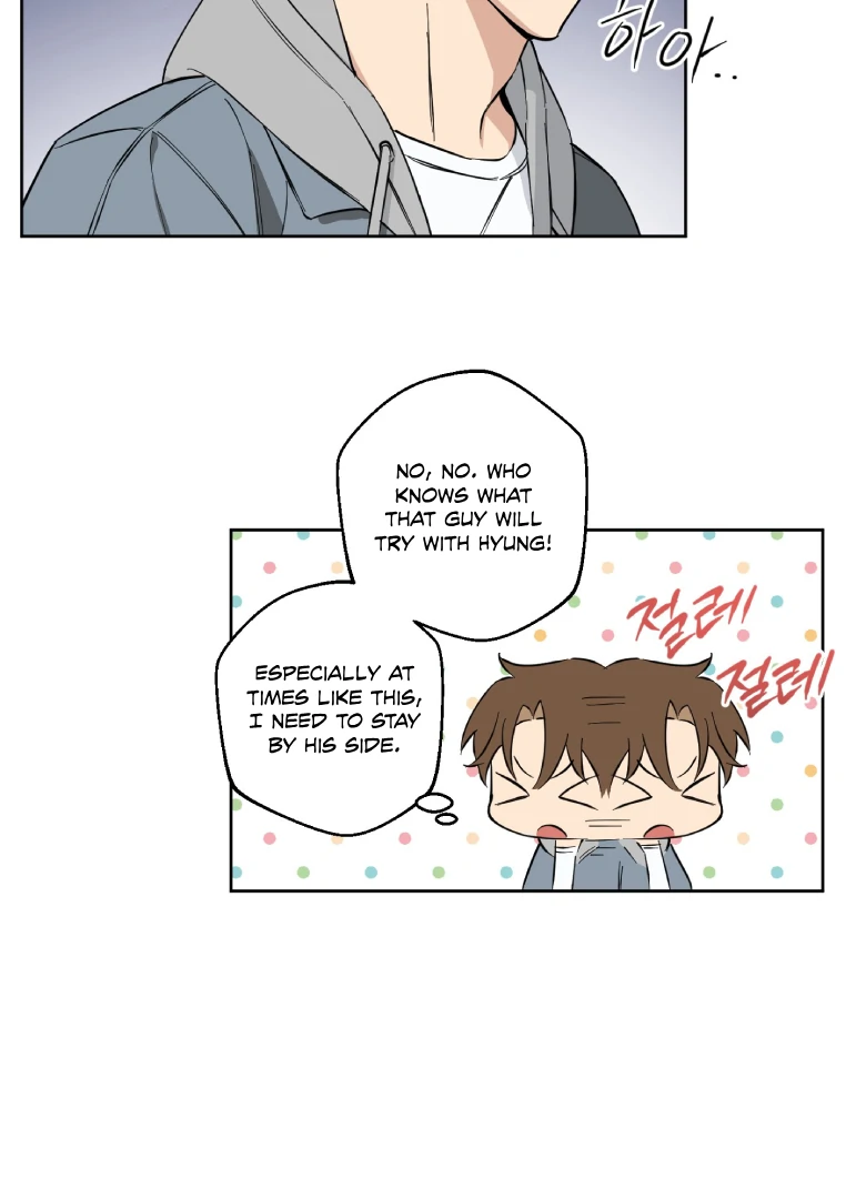 Melting Flirting Cookie (Mature) [Official] - Ch. 2 manhwa
