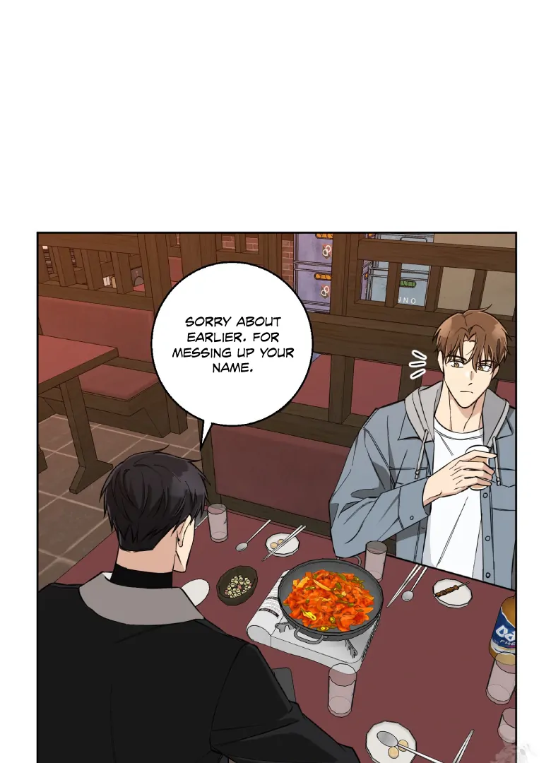 Melting Flirting Cookie (Mature) [Official] - Ch. 2 manhwa