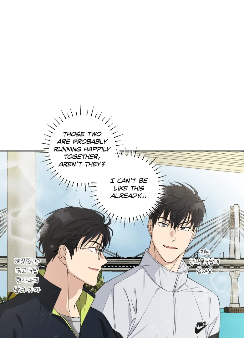 Melting Flirting Cookie (Mature) [Official] - Ch. 2 manhwa