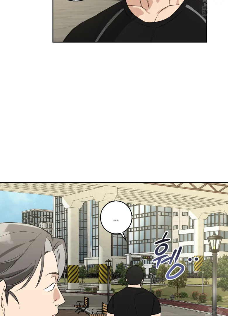 Melting Flirting Cookie (Mature) [Official] - Ch. 2 manhwa