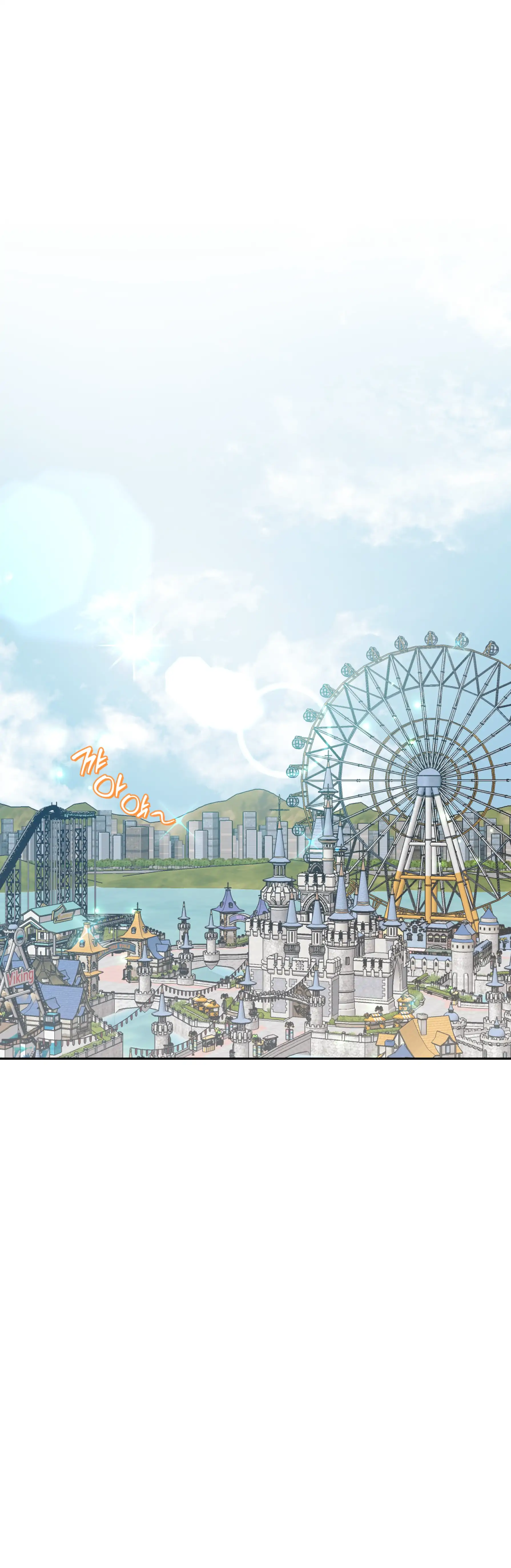 Melting Flirting Cookie (Mature) [Official] - Ch. 21 manhwa