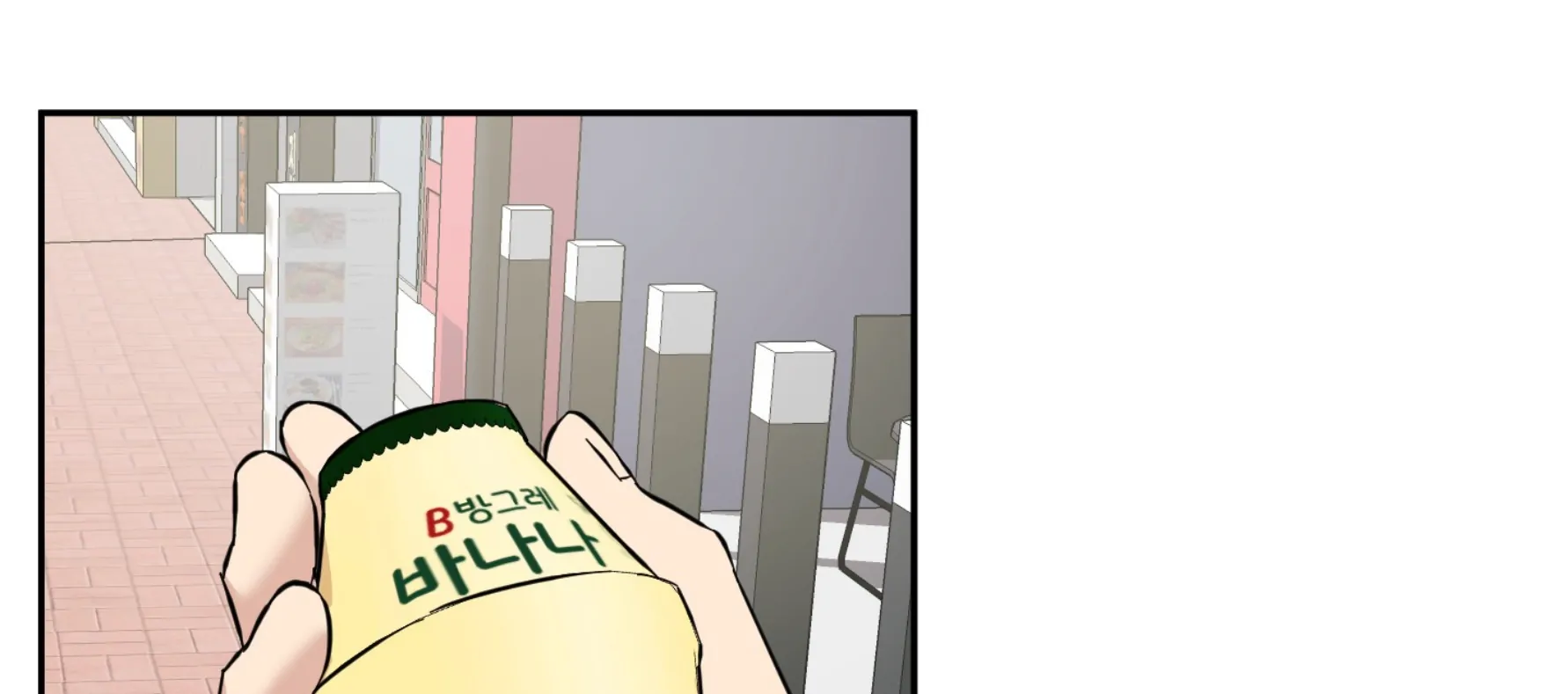 Melting Flirting Cookie (Mature) [Official] - Ch. 23 manhwa