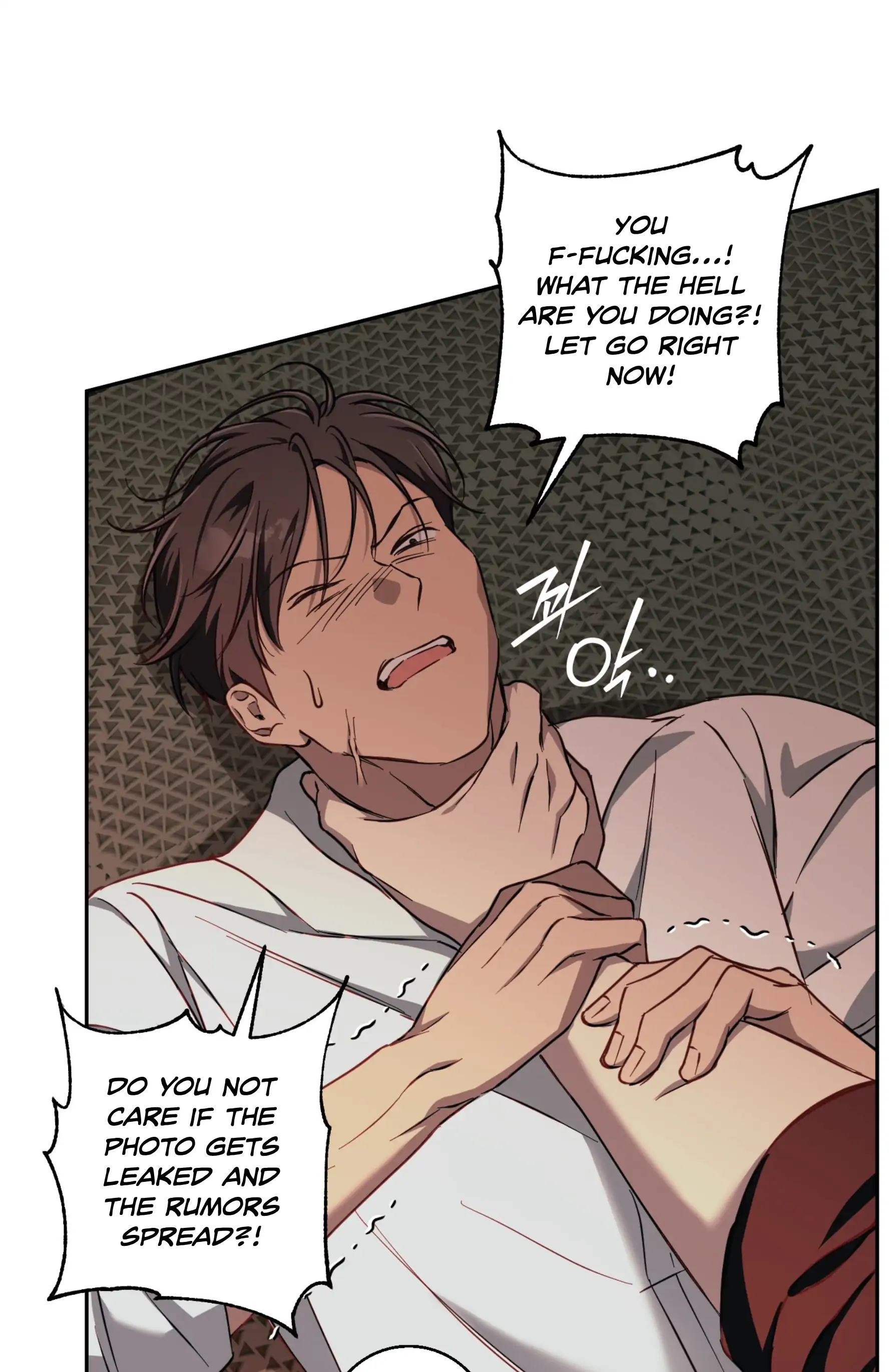 Melting Flirting Cookie (Mature) [Official] - Ch. 23 manhwa