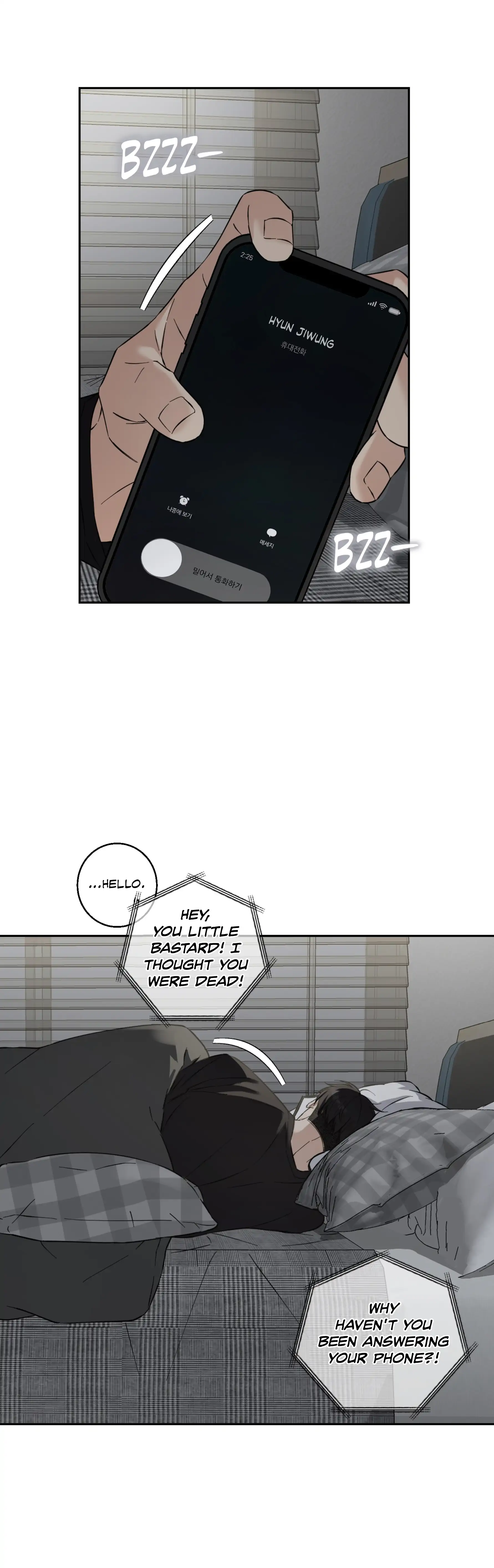 Melting Flirting Cookie (Mature) [Official] - Ch. 26 [Season 1 Finale] manhwa