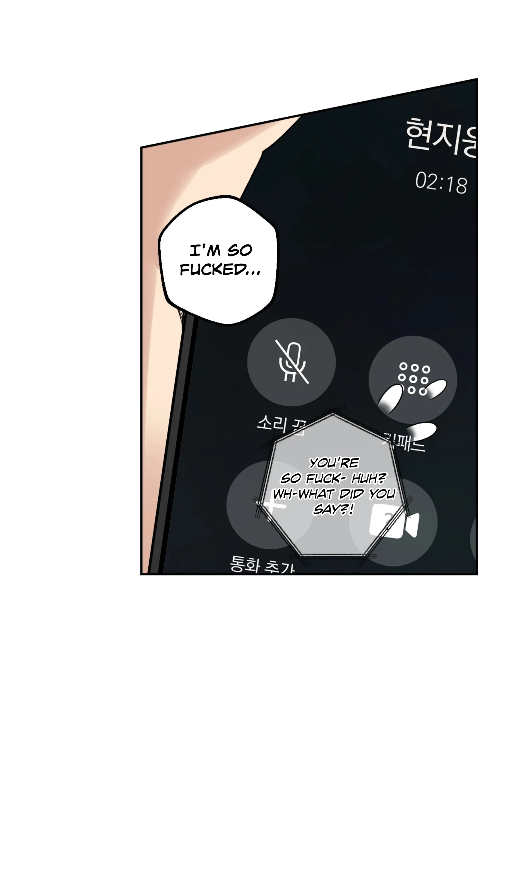 Melting Flirting Cookie (Mature) [Official] - Ch. 26 [Season 1 Finale] manhwa