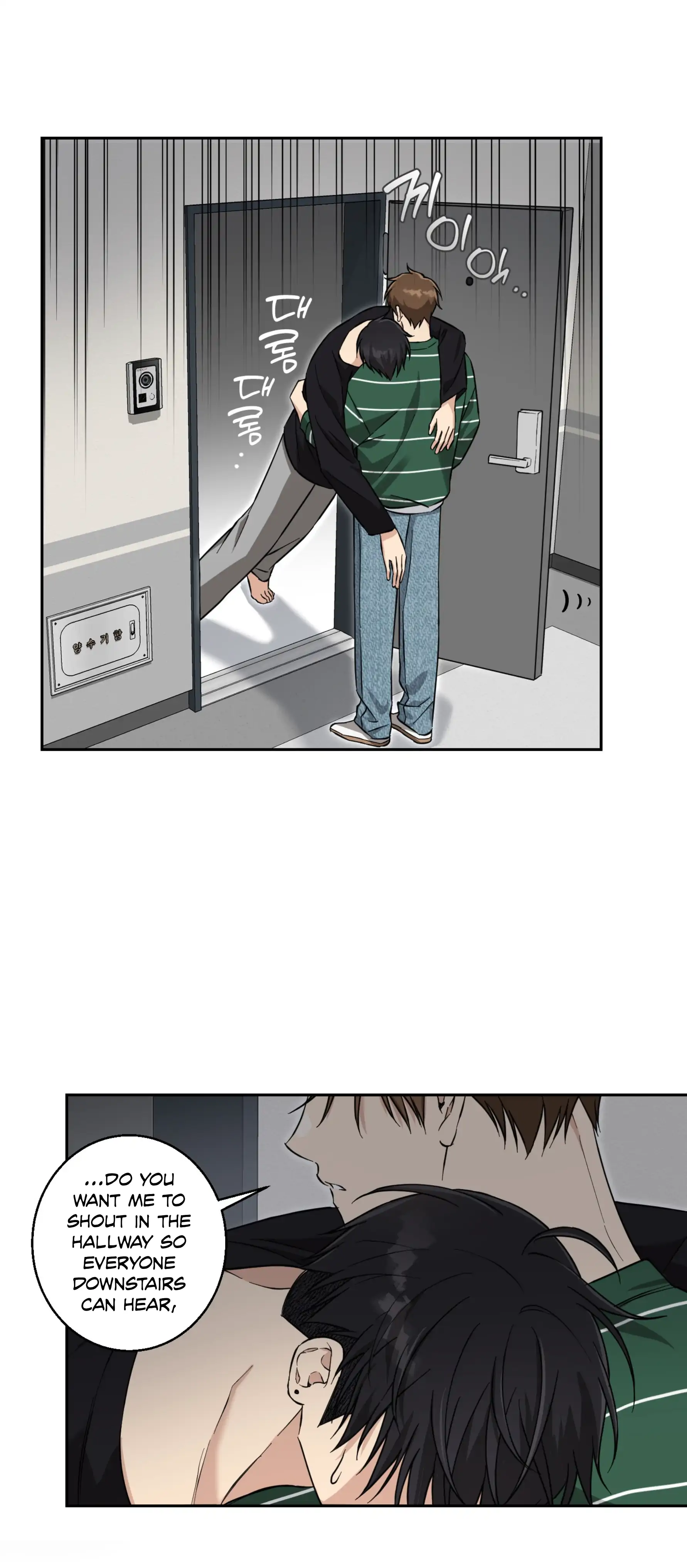 Melting Flirting Cookie (Mature) [Official] - Ch. 26 [Season 1 Finale] manhwa