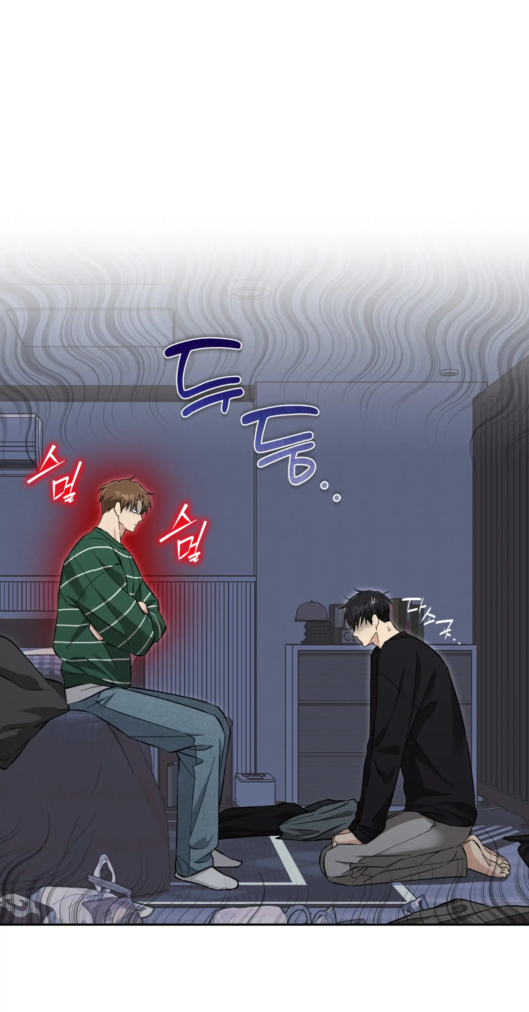 Melting Flirting Cookie (Mature) [Official] - Ch. 26 [Season 1 Finale] manhwa