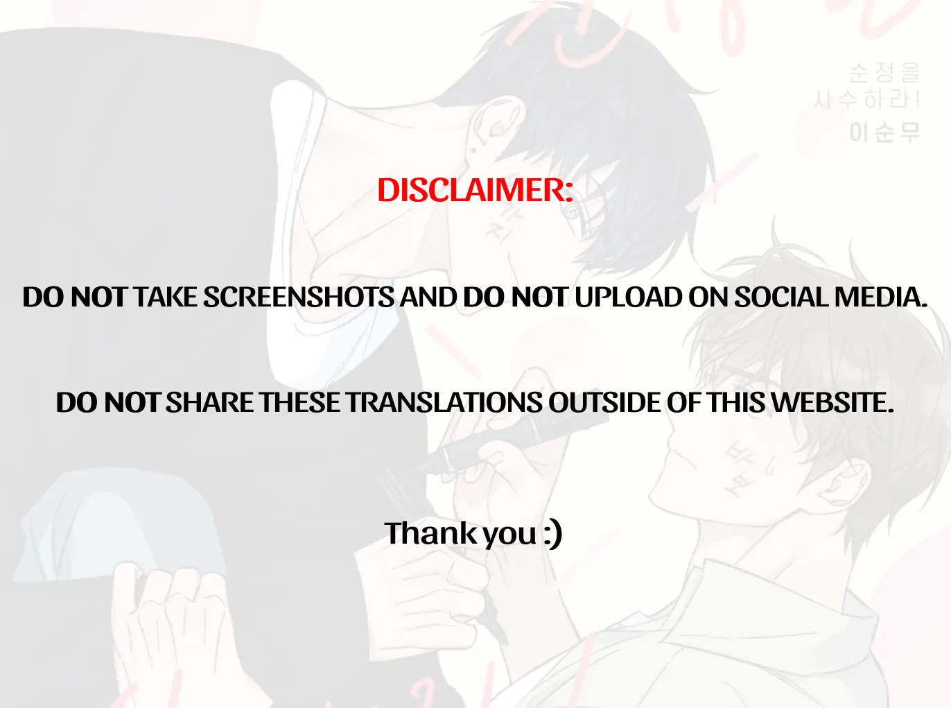 Melting Flirting Cookie (Mature) [Official] - Ch 27: Season 2 manhwa