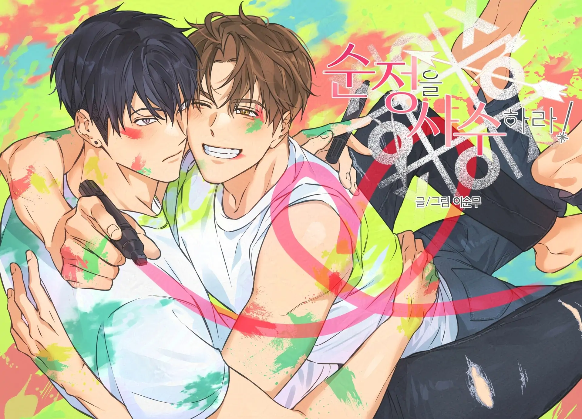 Melting Flirting Cookie (Mature) [Official] - Ch 27: Season 2 manhwa