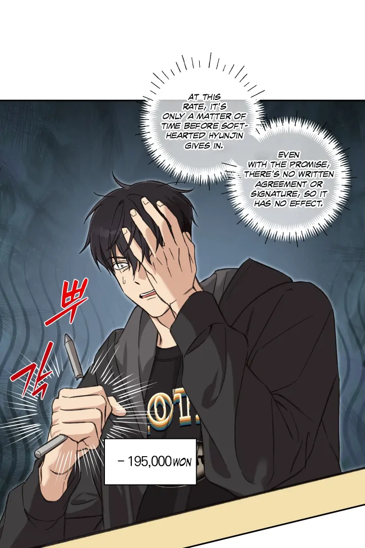 Melting Flirting Cookie (Mature) [Official] - Ch 27: Season 2 manhwa