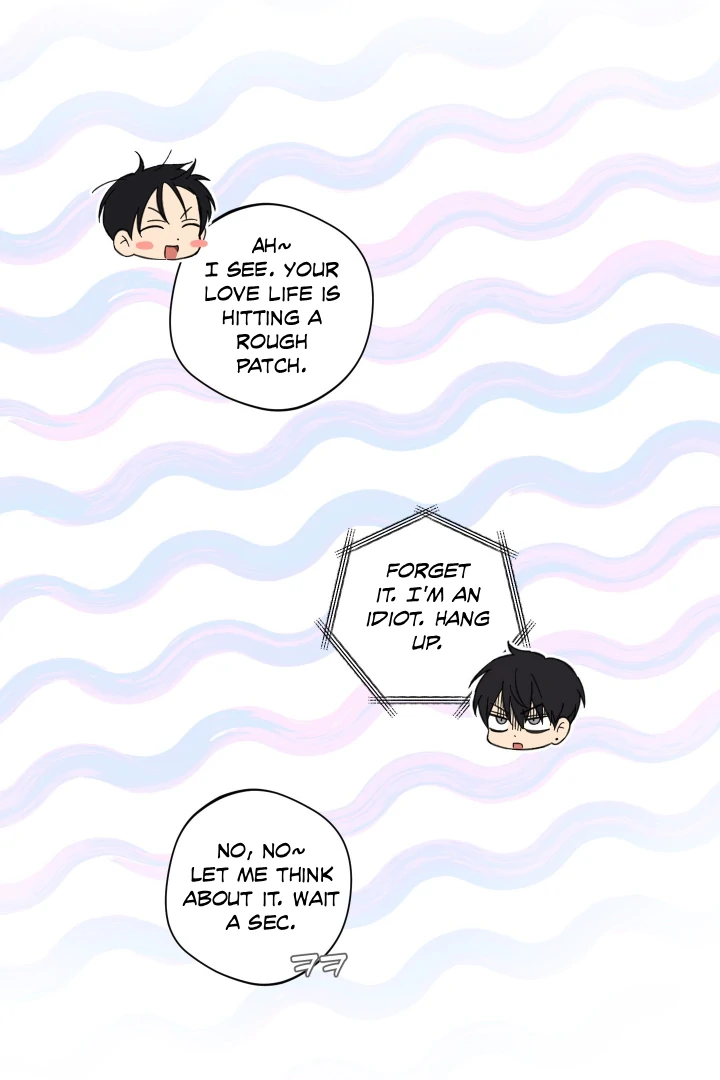 Melting Flirting Cookie (Mature) [Official] - Ch 27: Season 2 manhwa