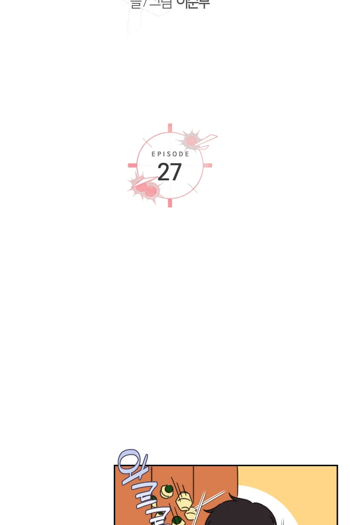 Melting Flirting Cookie (Mature) [Official] - Ch 27: Season 2 manhwa