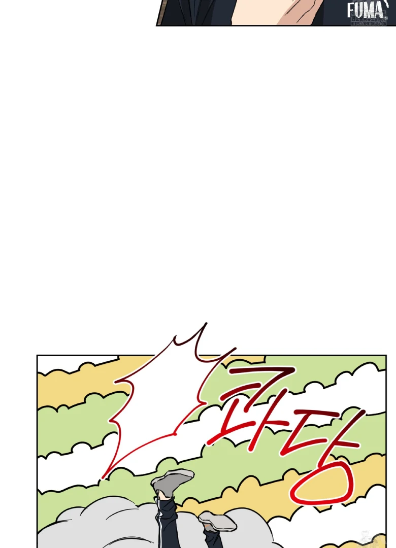 Melting Flirting Cookie (Mature) [Official] - Ch. 3 manhwa