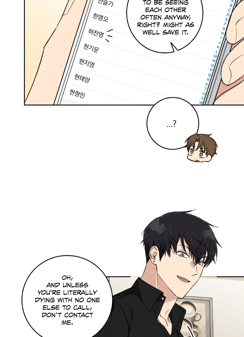 Melting Flirting Cookie (Mature) [Official] - Ch. 3 manhwa