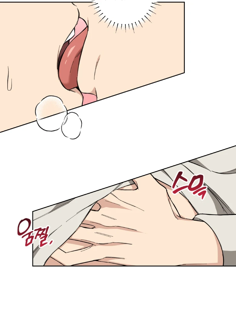 Melting Flirting Cookie (Mature) [Official] - Ch. 4 manhwa