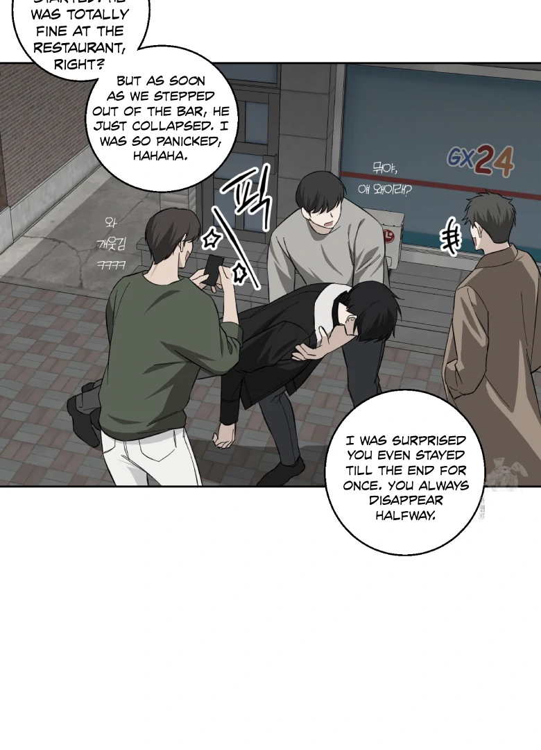 Melting Flirting Cookie (Mature) [Official] - Ch. 4 manhwa