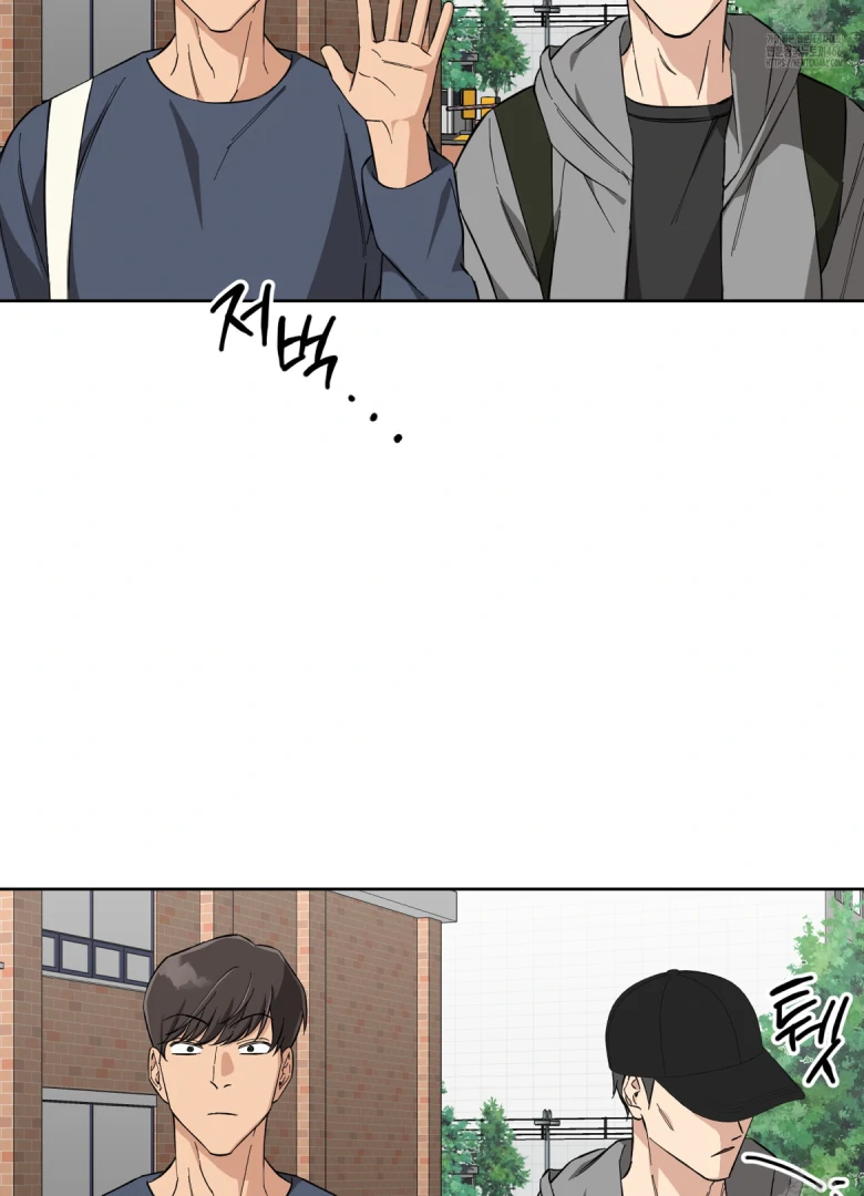 Melting Flirting Cookie (Mature) [Official] - Ch. 4 manhwa