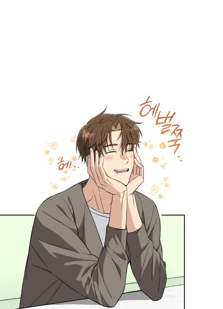 Melting Flirting Cookie (Mature) [Official] - Ch. 5 manhwa