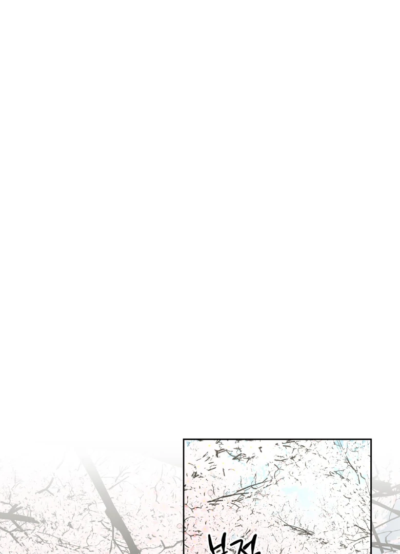 Melting Flirting Cookie (Mature) [Official] - Ch. 5 manhwa