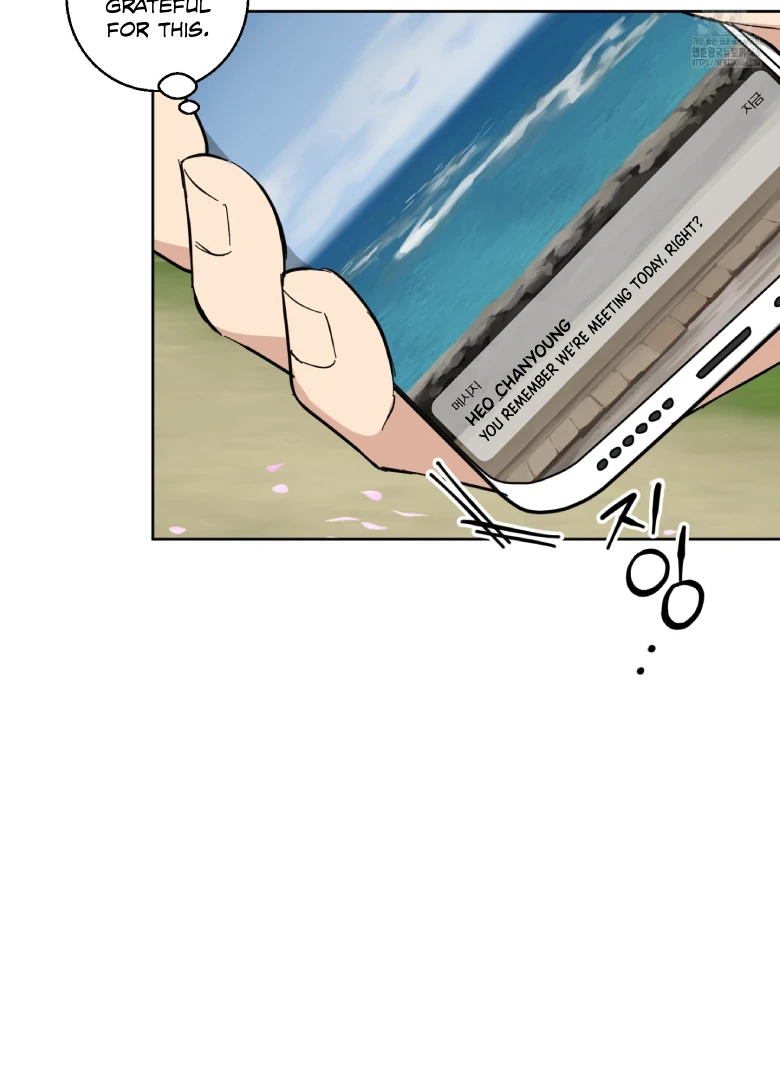 Melting Flirting Cookie (Mature) [Official] - Ch. 5 manhwa