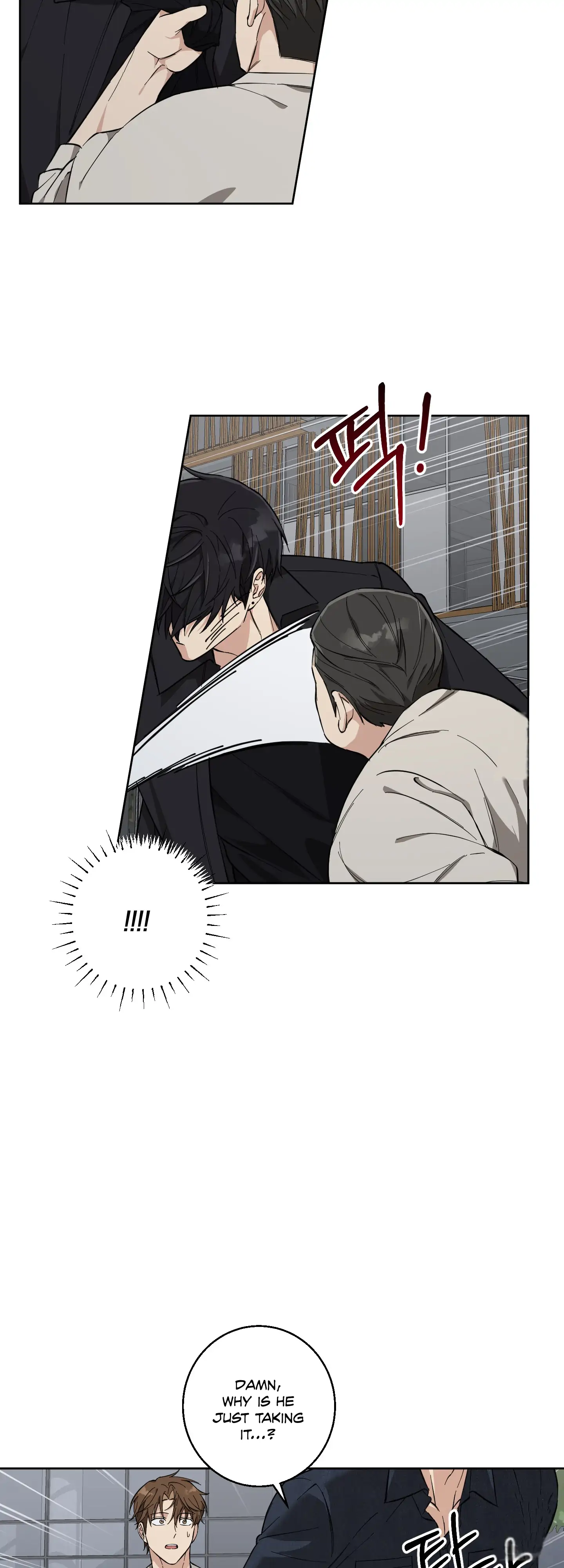 Melting Flirting Cookie (Mature) [Official] - Ch. 6 manhwa