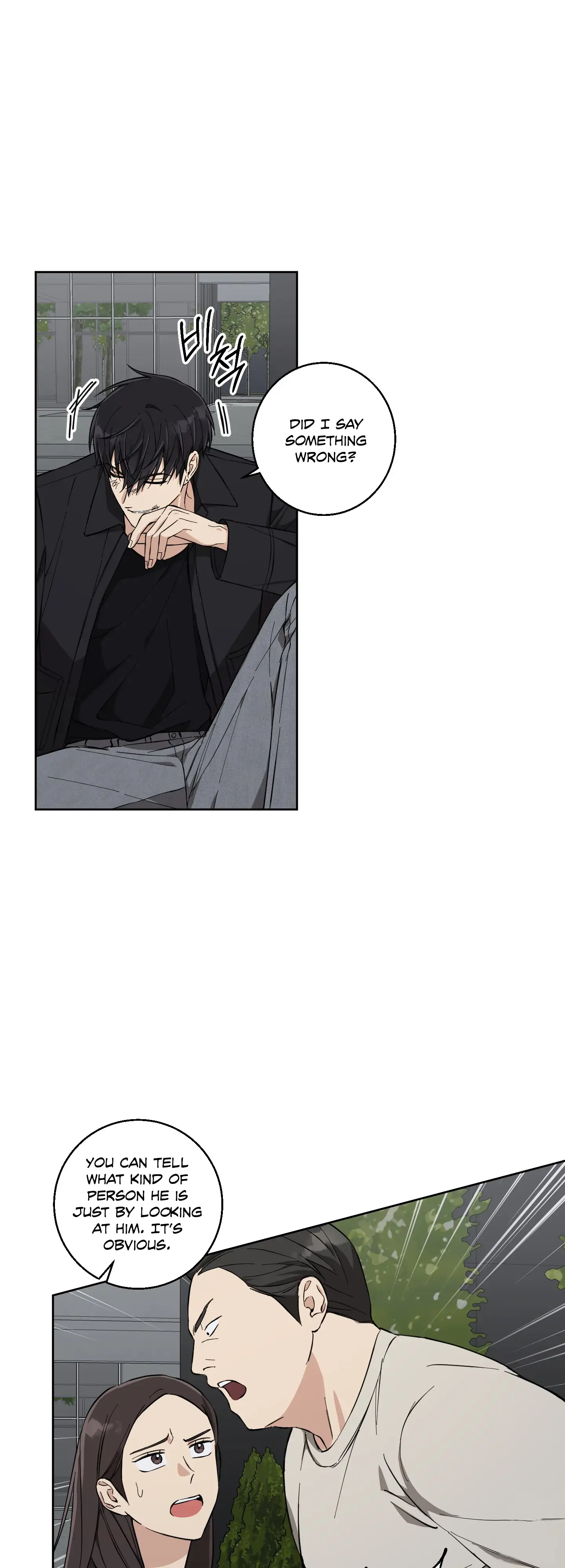 Melting Flirting Cookie (Mature) [Official] - Ch. 6 manhwa