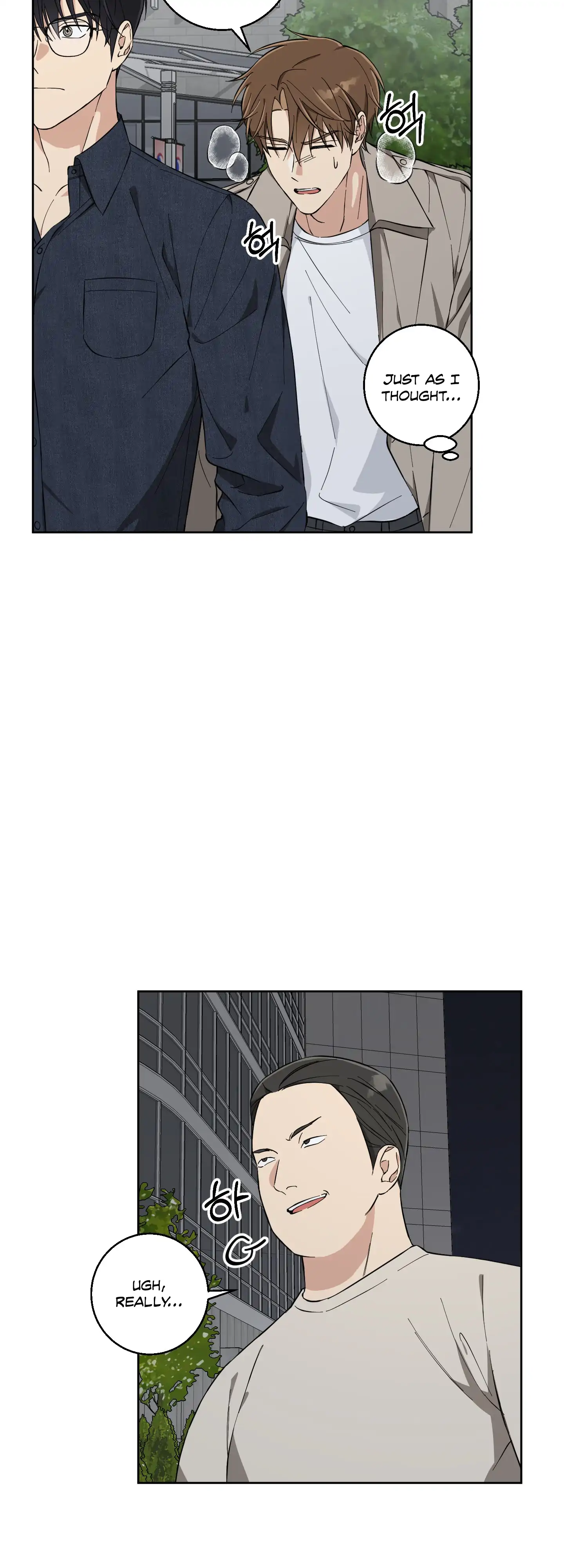 Melting Flirting Cookie (Mature) [Official] - Ch. 6 manhwa