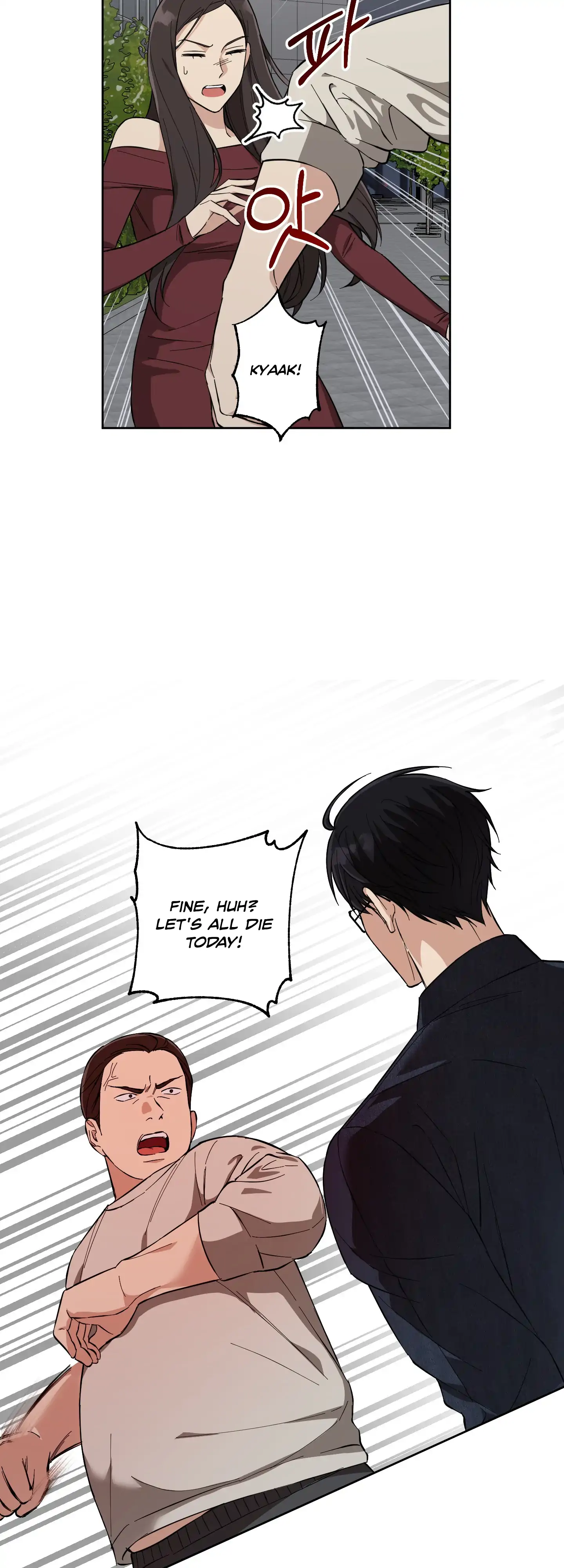 Melting Flirting Cookie (Mature) [Official] - Ch. 6 manhwa
