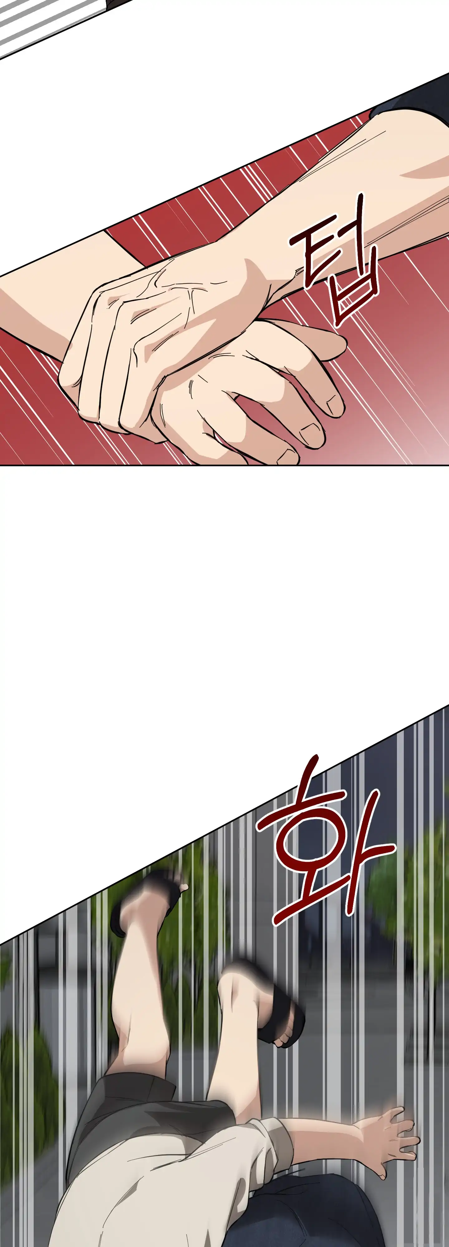 Melting Flirting Cookie (Mature) [Official] - Ch. 6 manhwa