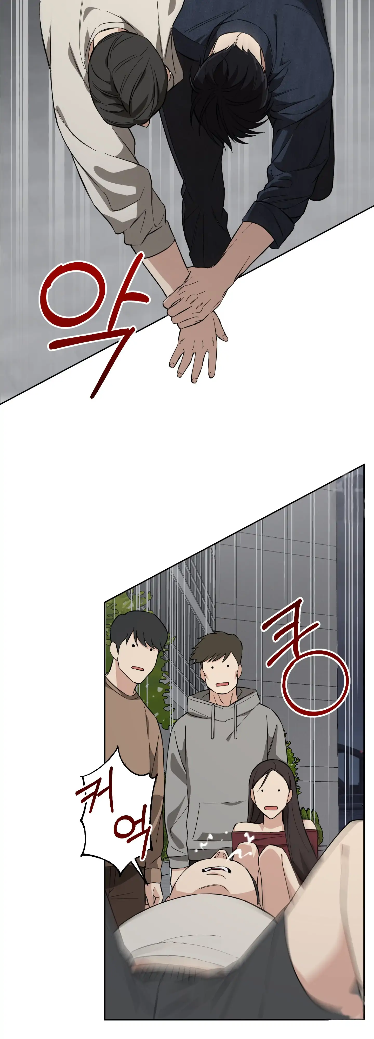 Melting Flirting Cookie (Mature) [Official] - Ch. 6 manhwa